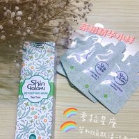 考拉星座清洁面膜，太给力了！