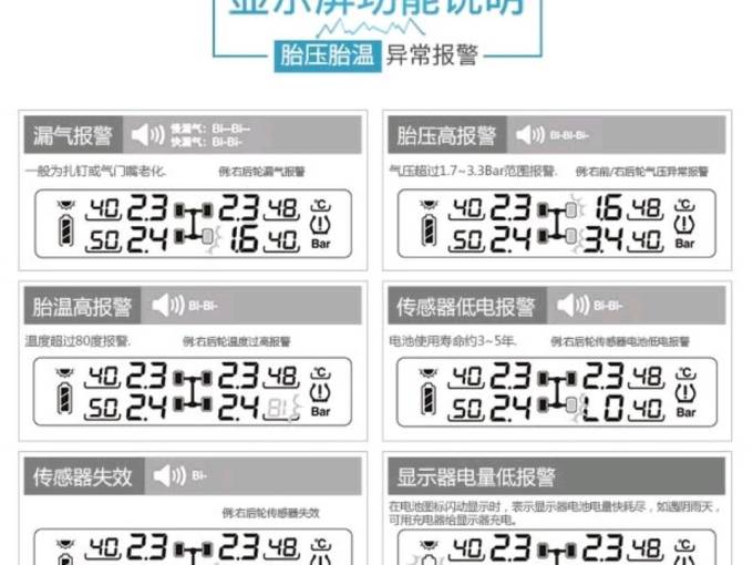 铁将军充气泵