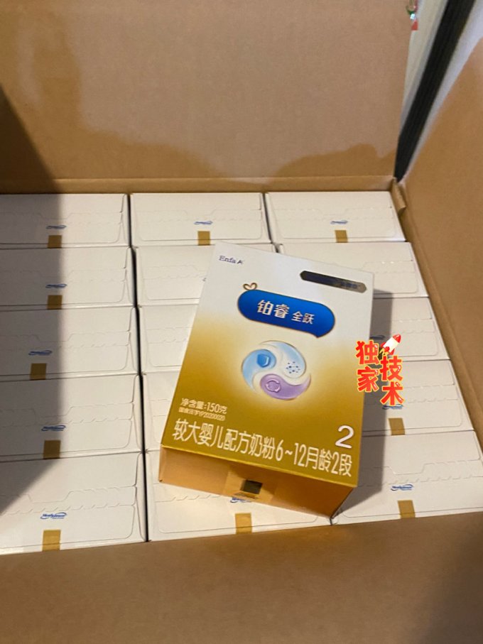 美赞臣婴儿奶粉