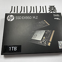 HP EX950 NVME固态硬盘晒单