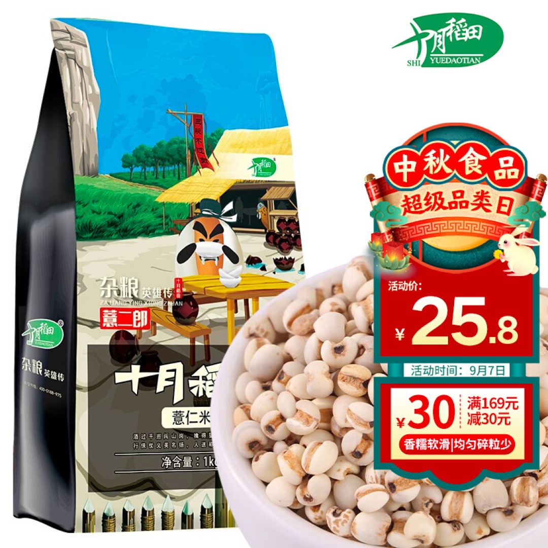 最近大热的大宇电压力锅,与传统压力锅的PK,结果竟然是?