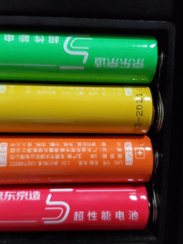 京东京造电池