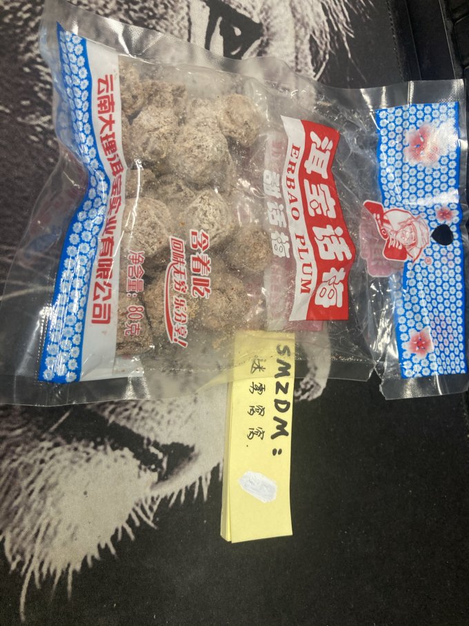 蜜饯果脯