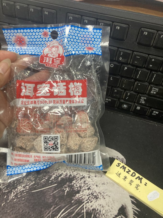 蜜饯果脯