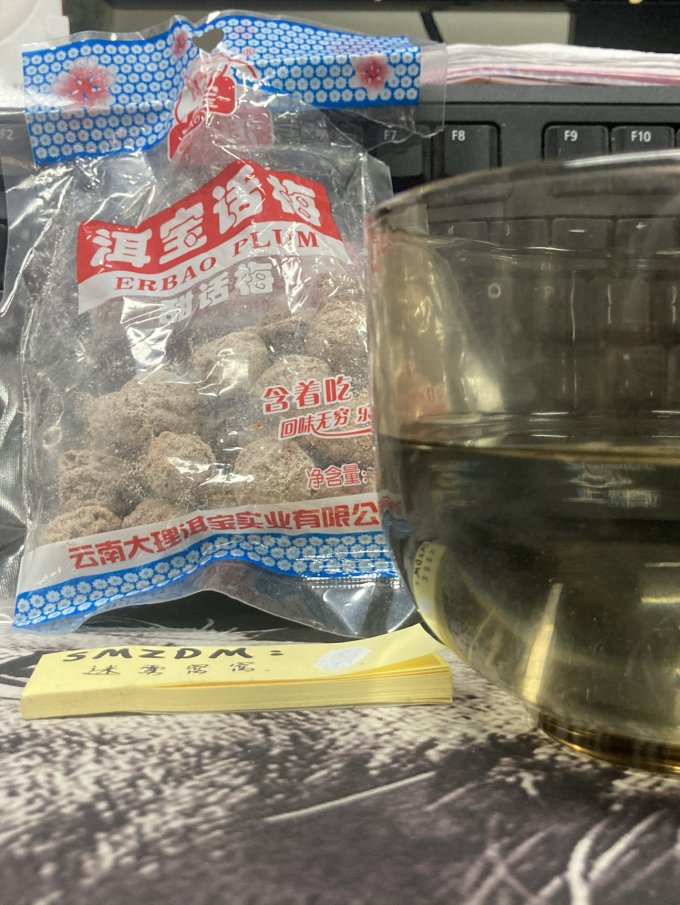蜜饯果脯