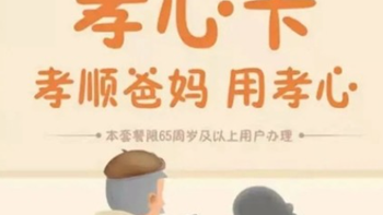 科技东风丨中国电信推出“孝心卡”套餐、小米上架NAS云存储、小鹏发布机器马