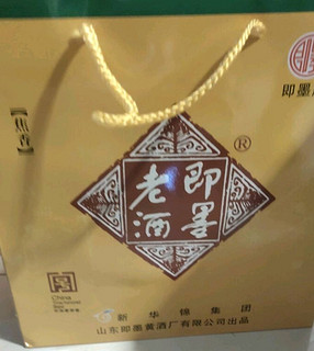 当地的黄酒佳品，即墨老酒