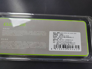 电脑升级DDR4 2666 16GB够用
