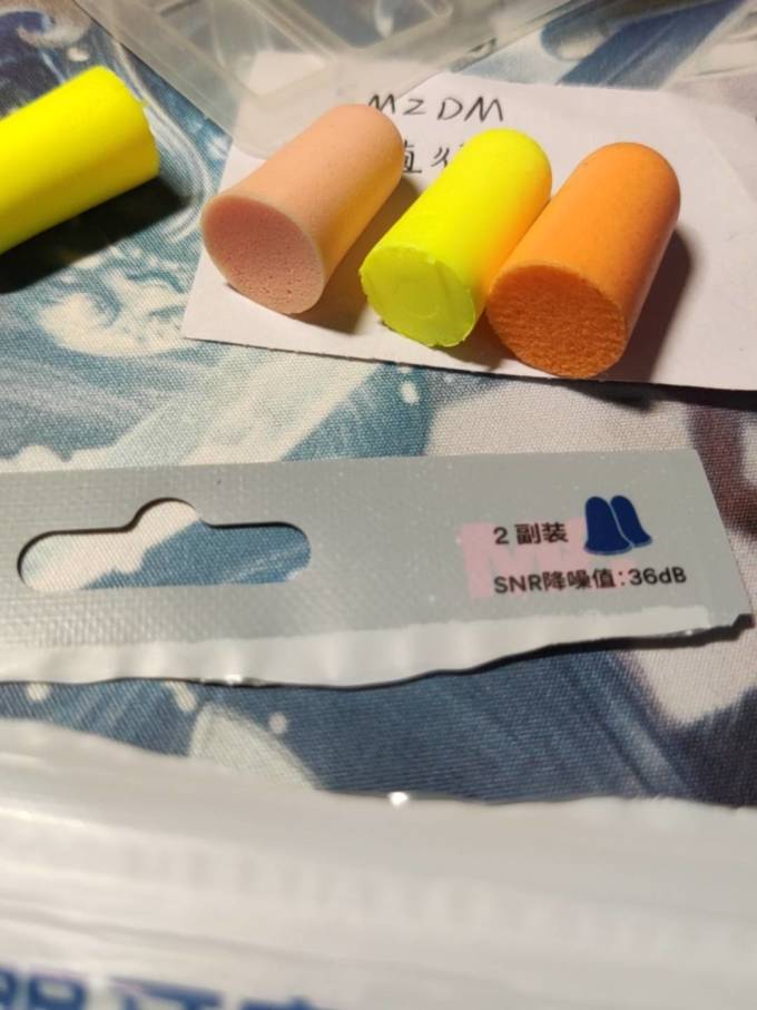 耳塞