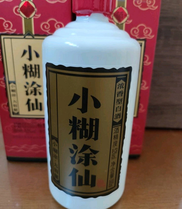 整箱9瓶52度锦中糊涂酒图片