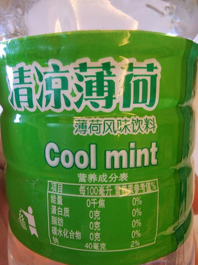 饮用水