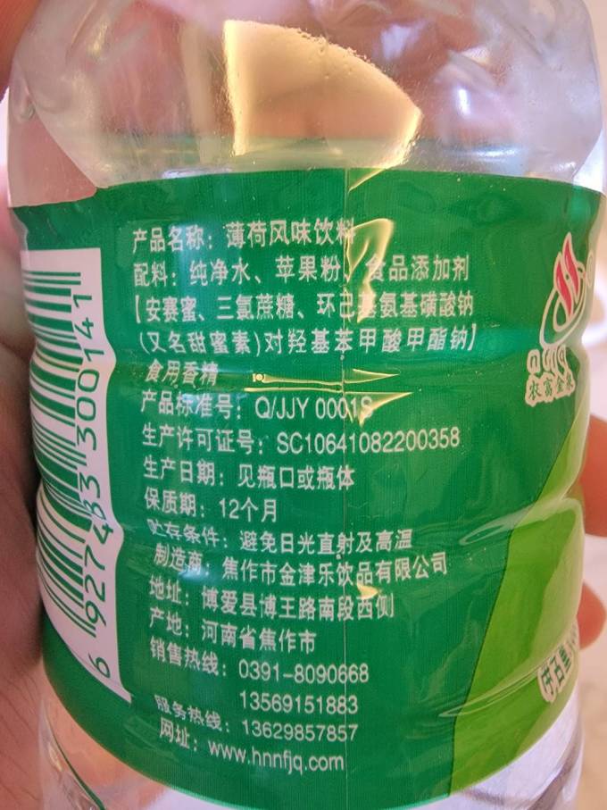 饮用水