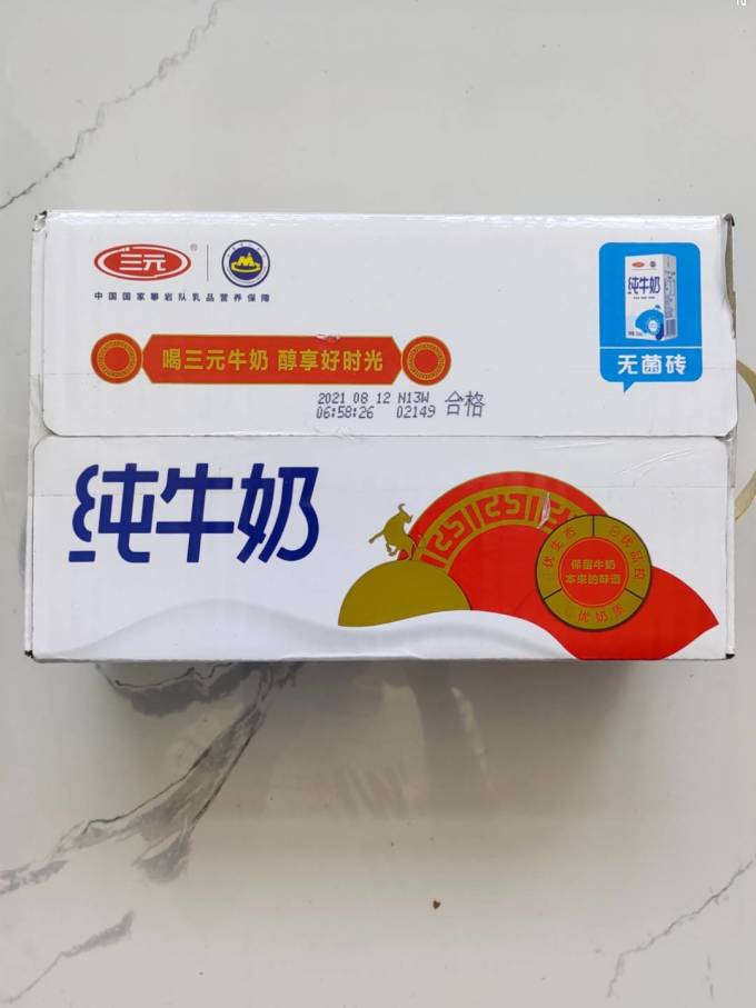 三元奶类制品
