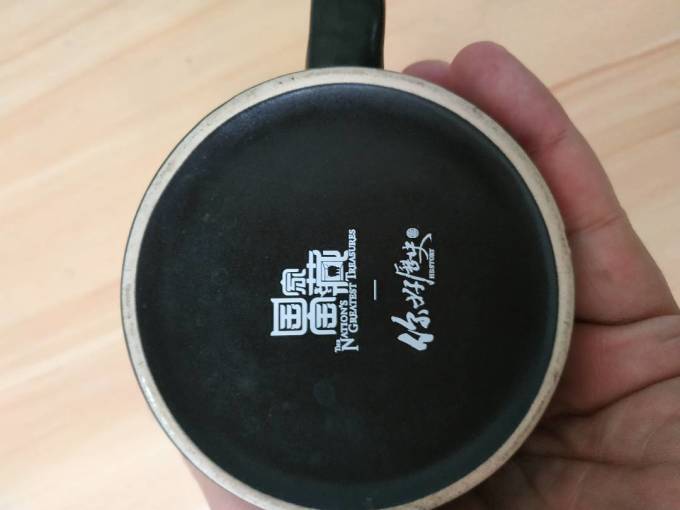 你好历史陶瓷杯