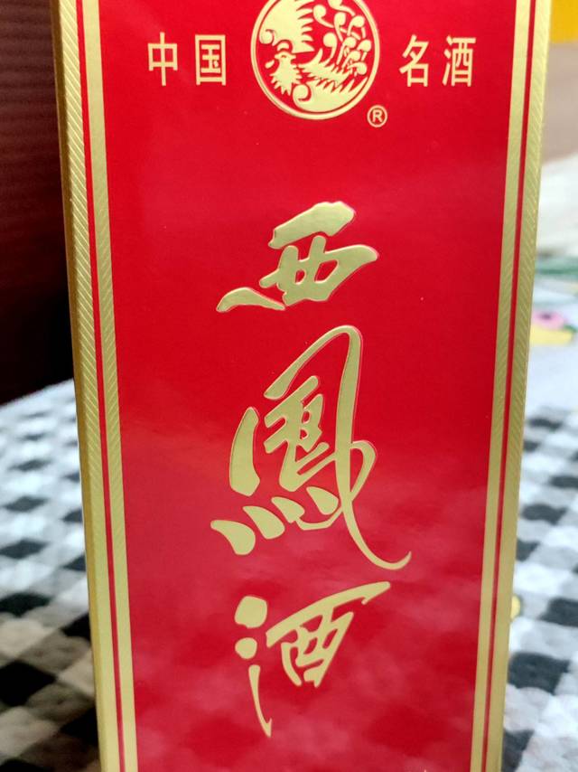 墨瓶西凤，经典凤香