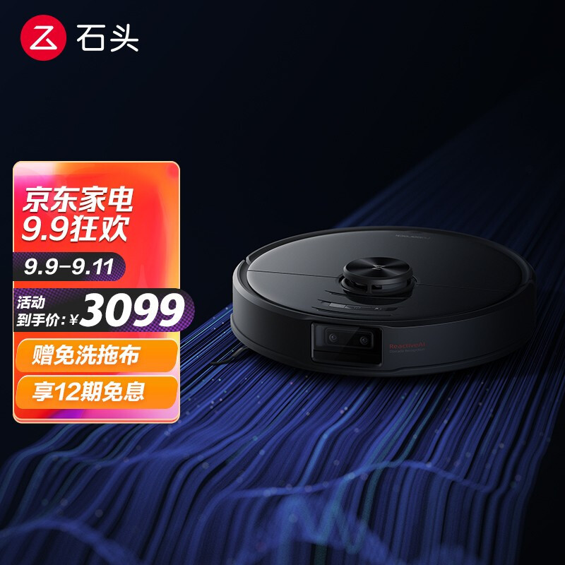 八仙过海,各显神通:市售主流高端扫地机小横评