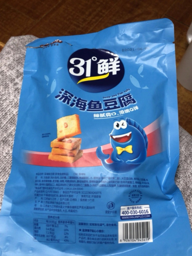 这个就是打发时间的小零食。一口一个，而且