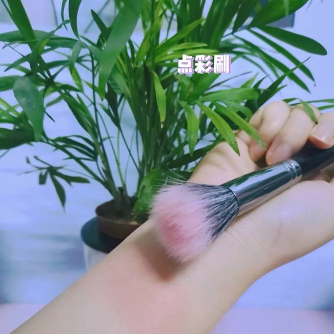 化妆刷
