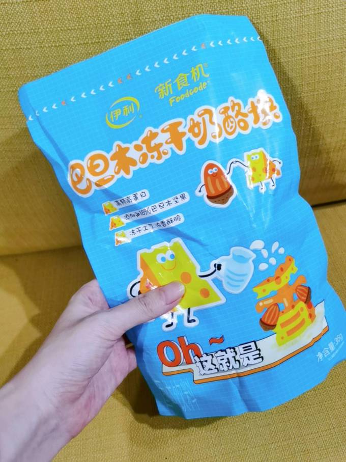 伊利奶酪