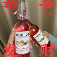 强推!!姐妹小聚的果酒一定要是它!
