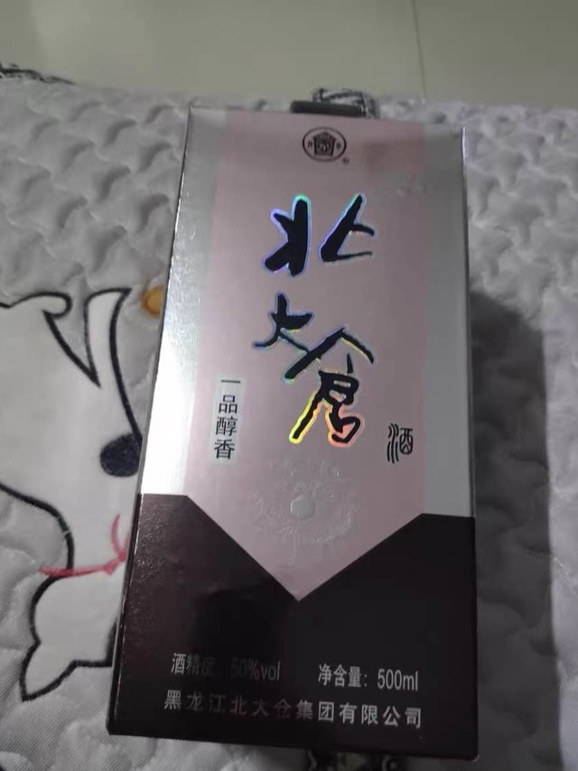 北大仓的纯粮食酒你要不要试试！