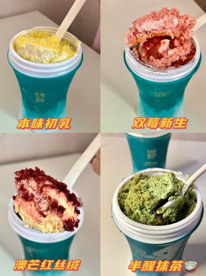 只吃这家常温蛋糕