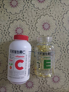 200维E+维生素C30赠防晒比价618