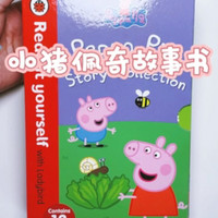 宝宝读物 分级阅读-小猪佩奇故事书