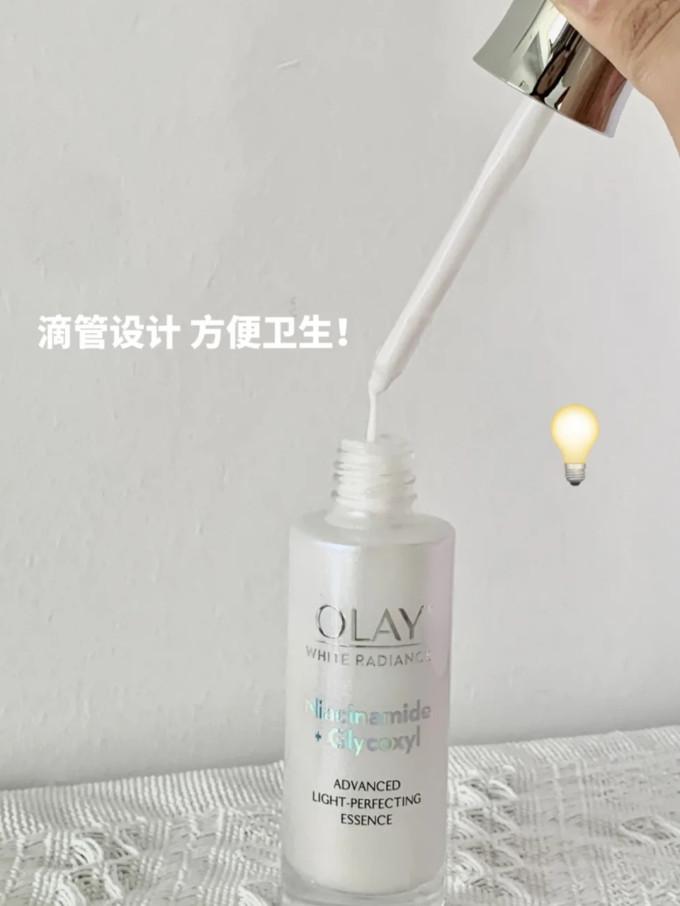 玉兰油精华液