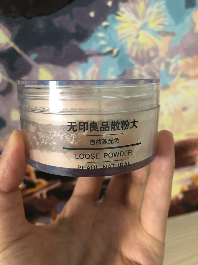 無印良品散粉蜜粉