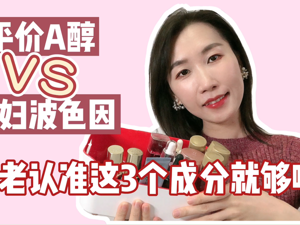 抗老很简单，这3个成分最有效