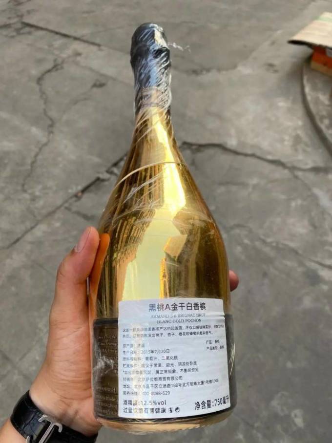 黑桃A起泡酒