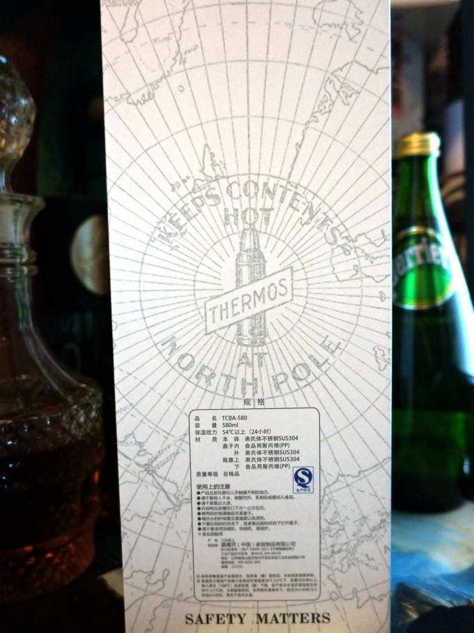 膳魔师保温杯
