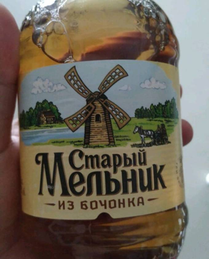 老米乐啤酒
