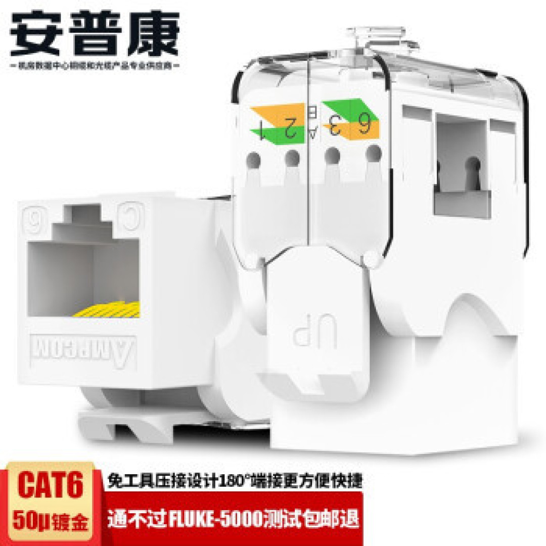 我的全屋网络采购清单——六类日线,POE千兆交换,LINKSYS MESH路由