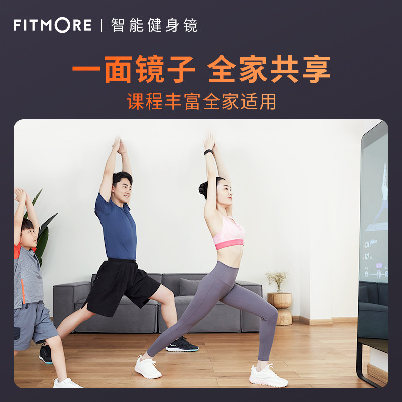 健身不一定就去健身房，FITMORE智能健身镜开启新方法！