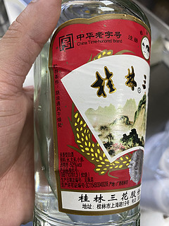 米香型白酒代表一一一桂林三花酒