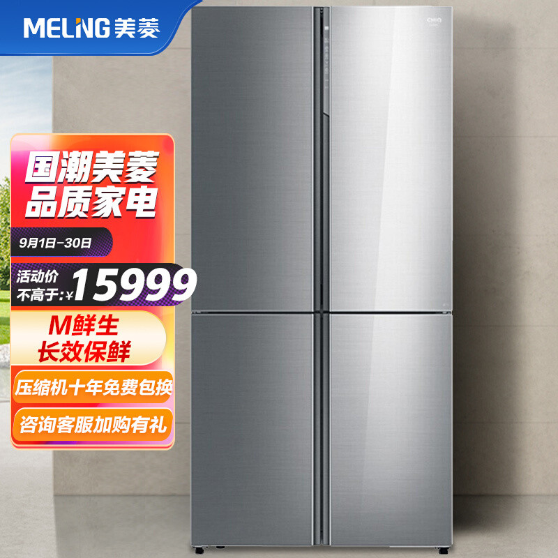 冰箱选购攻略之超薄冰箱如何选？
