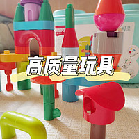 ¥70+就能get的创意早教积木！布鲁可