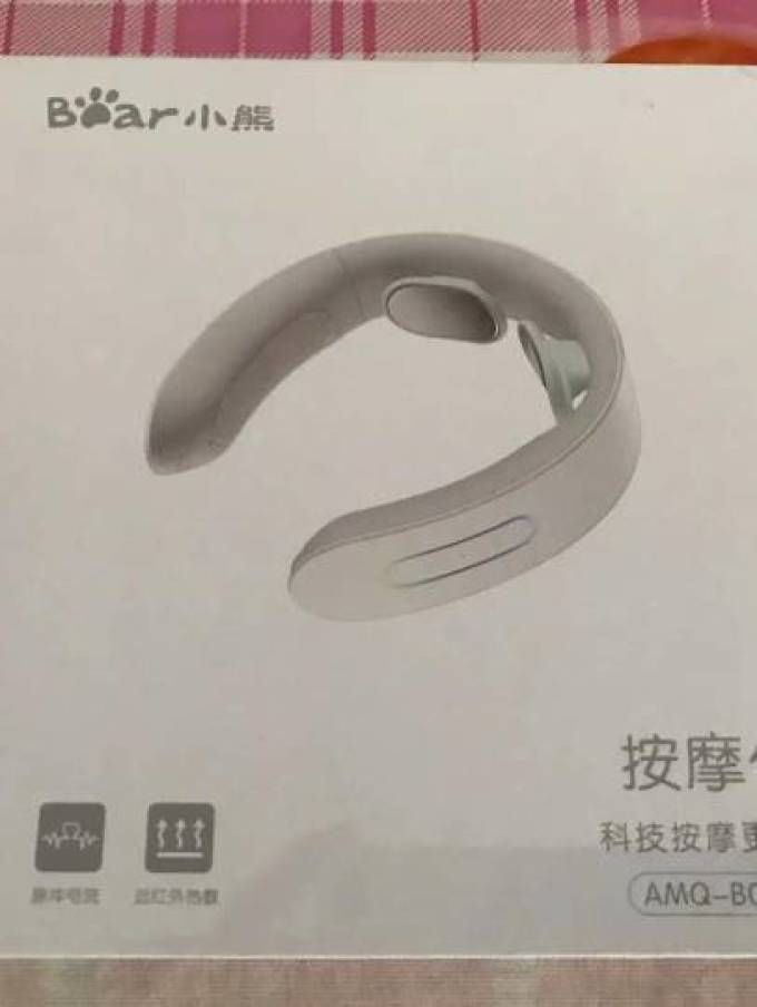 未来健康美容器
