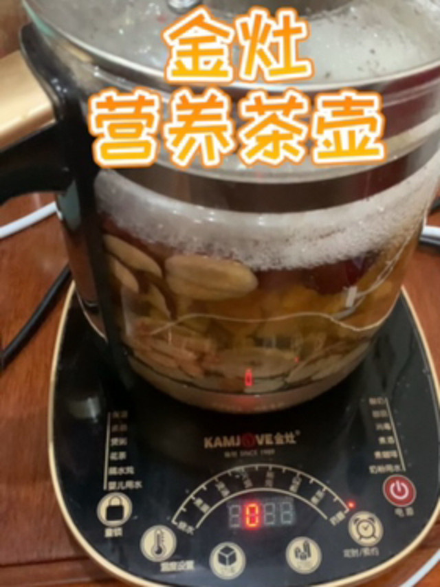 金灶养生茶壶，功能很多