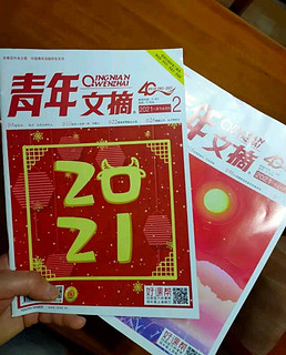 那些年我们都追捧过的刊物