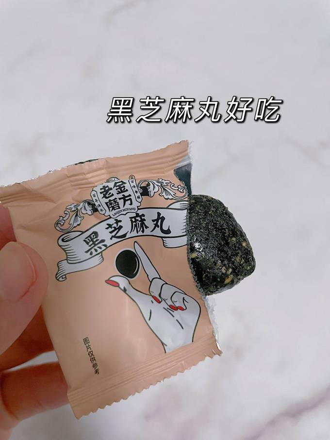 老金磨方饼干糕点