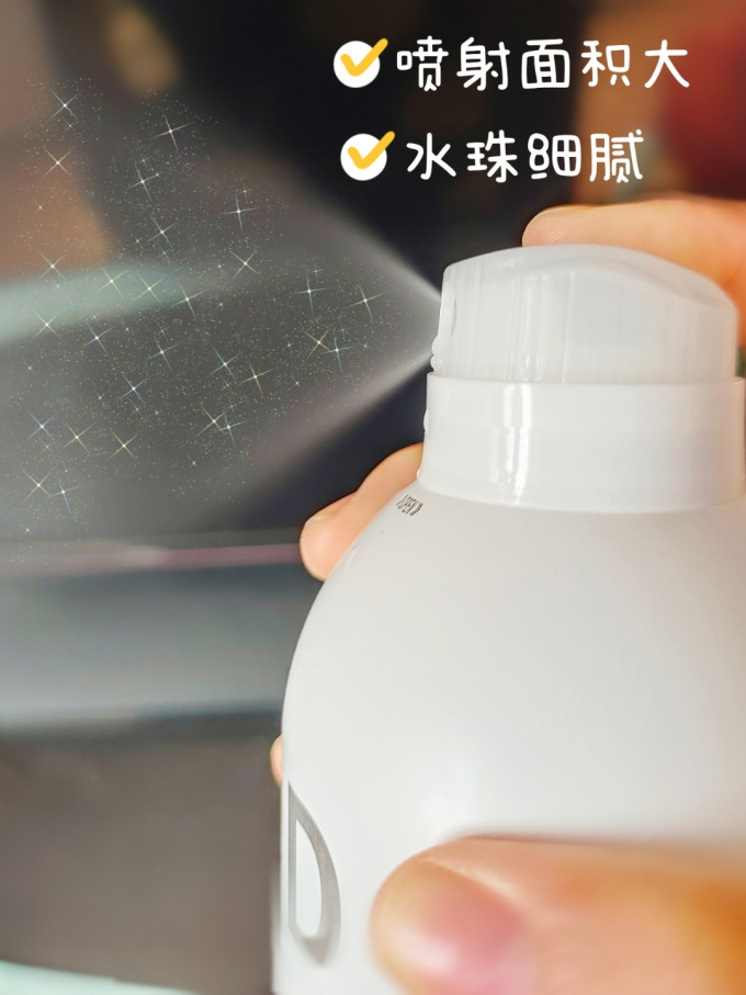 喷雾