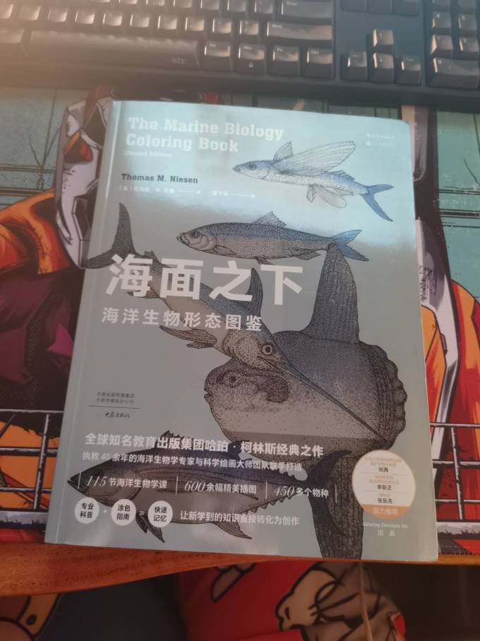 大象出版社科学技术