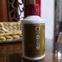张支云酱香型小瓶白酒