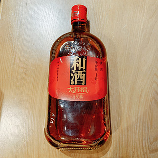 好喝的黄酒，大开福