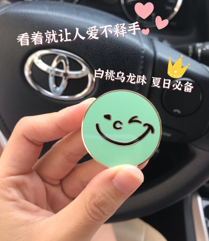 车用香水
