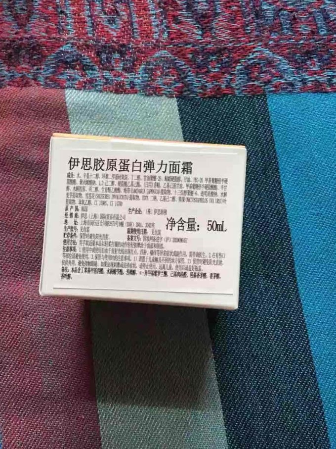 面霜