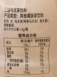 维他不只有奶和柠檬茶，还有无糖乌龙茶